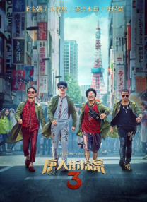 成人在线视频电影